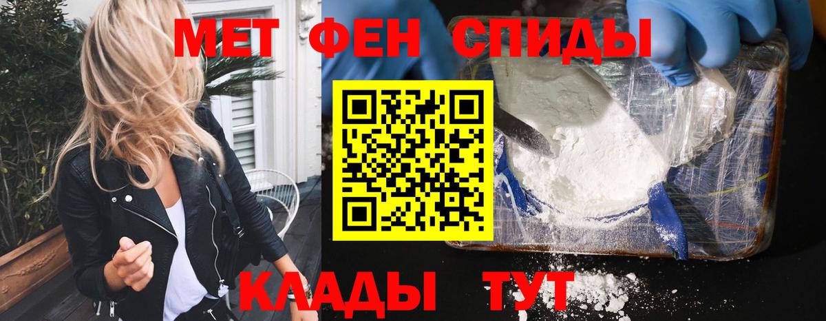 Amphetamine 98% Бердск