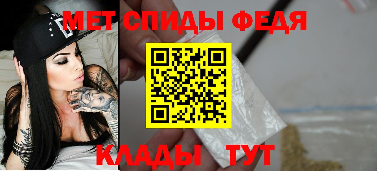 Бердск  Амфетамин VHQ  Amphetamine  Вход с VPN 