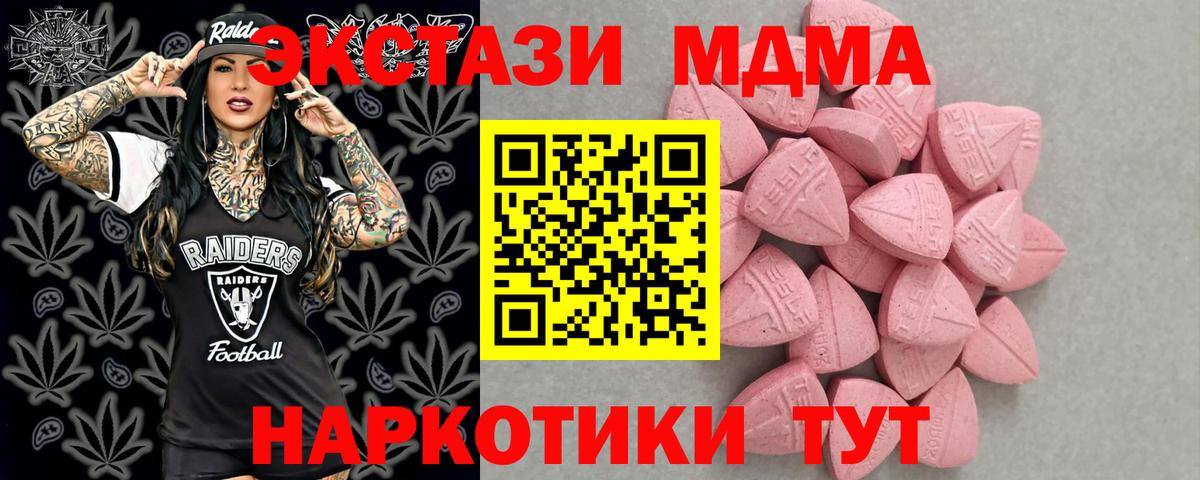 Экстази ешки Бердск