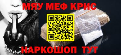 ГАЛЛЮЦИНОГЕННЫЕ ГРИБЫ Шелехов