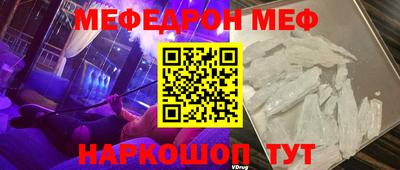кокаин перу Шахты