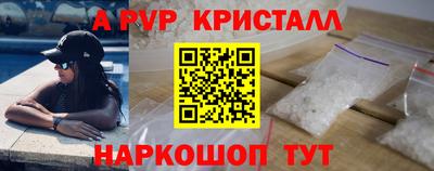 мдма Чебаркуль