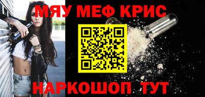 2c-b Шебекино