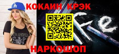 ГАЛЛЮЦИНОГЕННЫЕ ГРИБЫ Шелехов