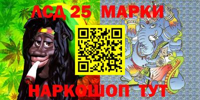 2c-b Шебекино
