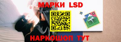 ГАЛЛЮЦИНОГЕННЫЕ ГРИБЫ Шелехов