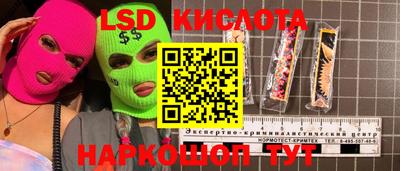 кокаин перу Шахты