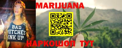 гашишное масло Чебоксары