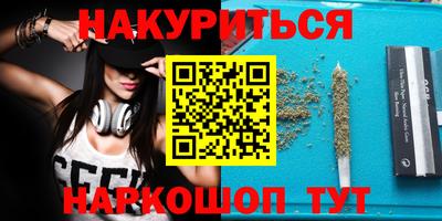 ГАЛЛЮЦИНОГЕННЫЕ ГРИБЫ Шелехов