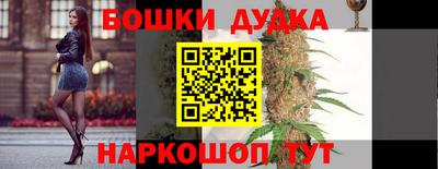 кокаин перу Шахты