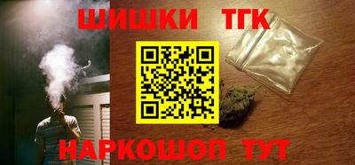 ГАЛЛЮЦИНОГЕННЫЕ ГРИБЫ Шелехов
