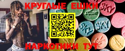 кокаин перу Шахты