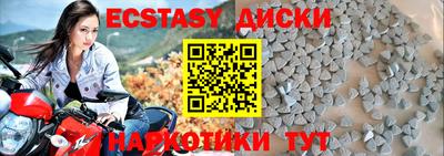 кокаин перу Шахты