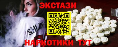 кокаин перу Шахты