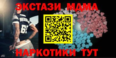 2c-b Шебекино