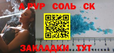 2c-b Шебекино