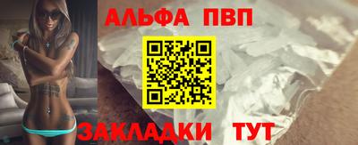 ГАЛЛЮЦИНОГЕННЫЕ ГРИБЫ Шелехов