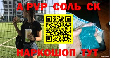 ГАЛЛЮЦИНОГЕННЫЕ ГРИБЫ Шелехов