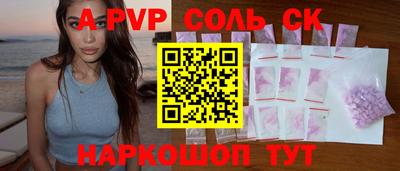 ГАЛЛЮЦИНОГЕННЫЕ ГРИБЫ Шелехов