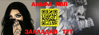 кокаин перу Шахты