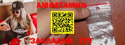 ГАЛЛЮЦИНОГЕННЫЕ ГРИБЫ Шелехов