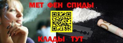 2c-b Шебекино