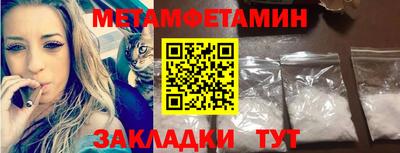 кокаин перу Шахты