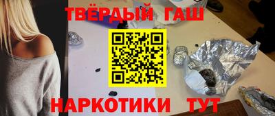 2c-b Шебекино