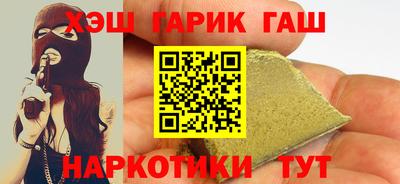 2c-b Шебекино