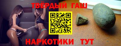 ГАЛЛЮЦИНОГЕННЫЕ ГРИБЫ Шелехов
