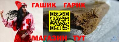 ГАЛЛЮЦИНОГЕННЫЕ ГРИБЫ Шелехов