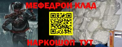 кокаин перу Шахты
