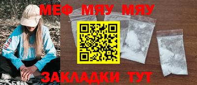 кокаин перу Шахты