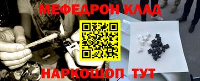 кокаин перу Шахты