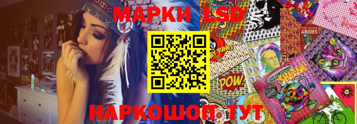 ЛСД экстази ecstasy Бердск