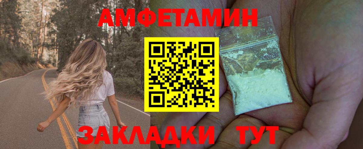 Первитин винт  Первитин винт  Вход с VPN  Бердск 