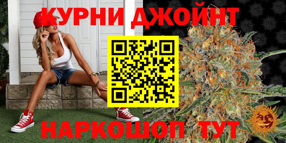 Конопля MAZAR Бердск